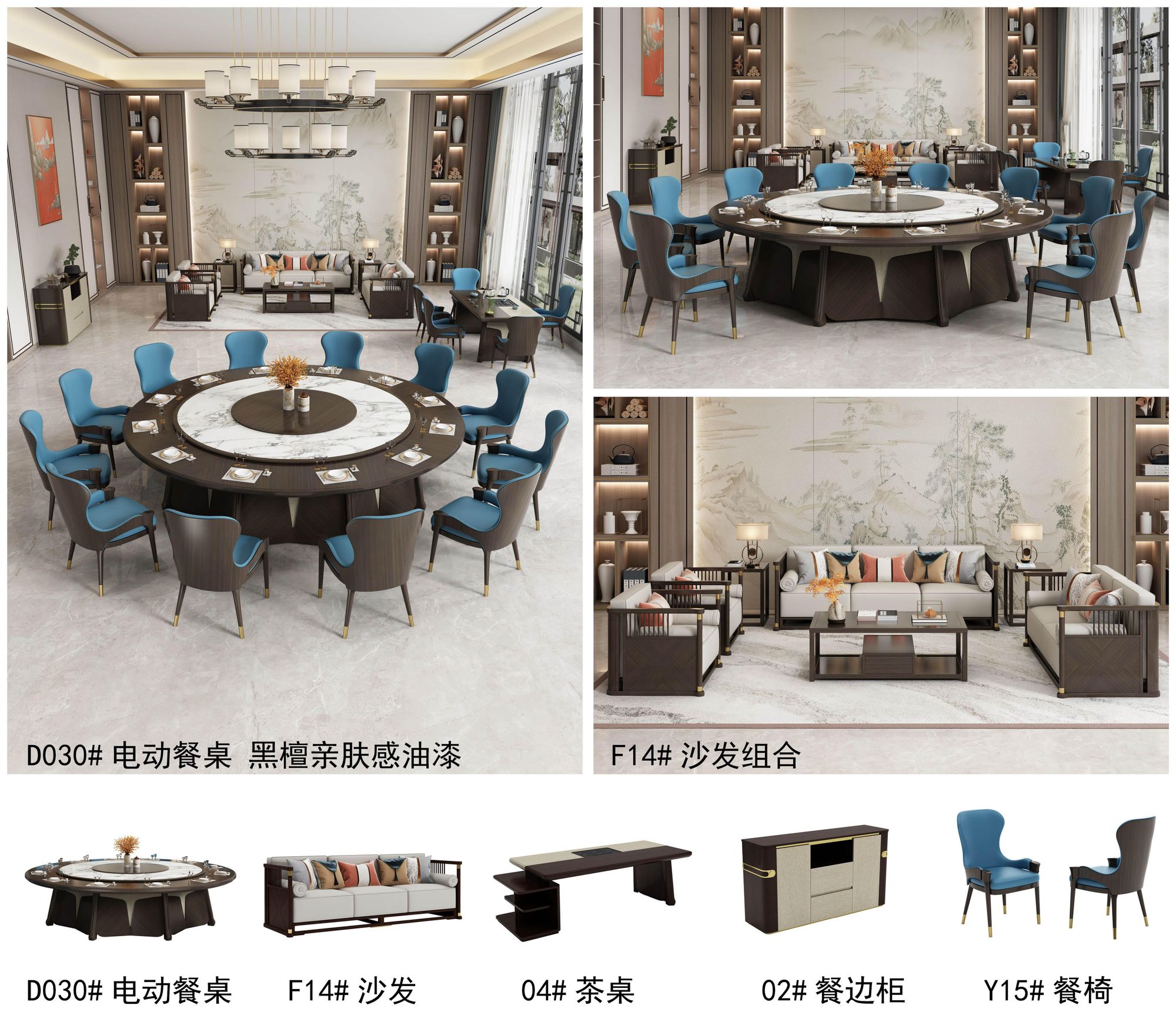 Dining Furniture