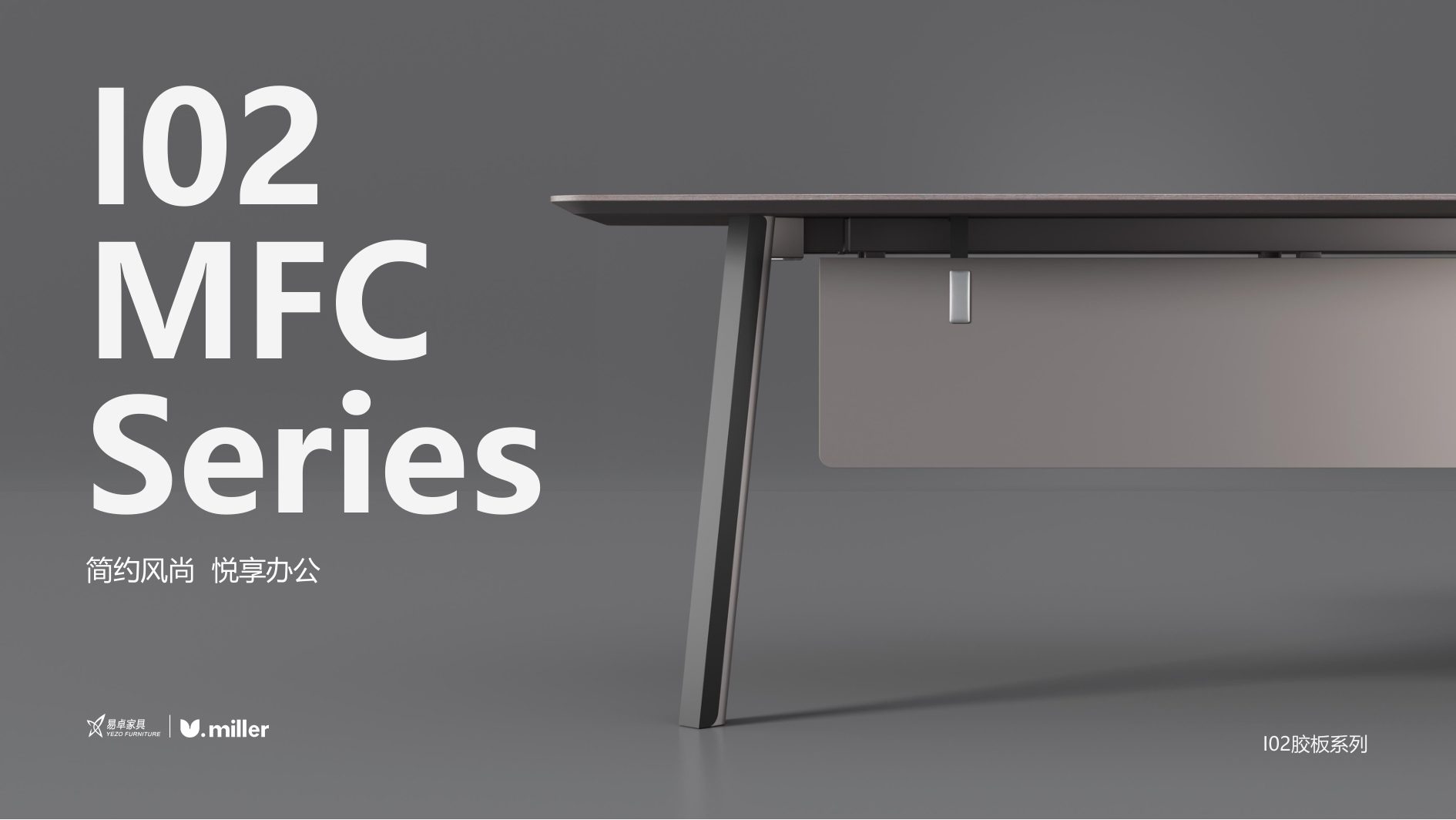 Office Furniture